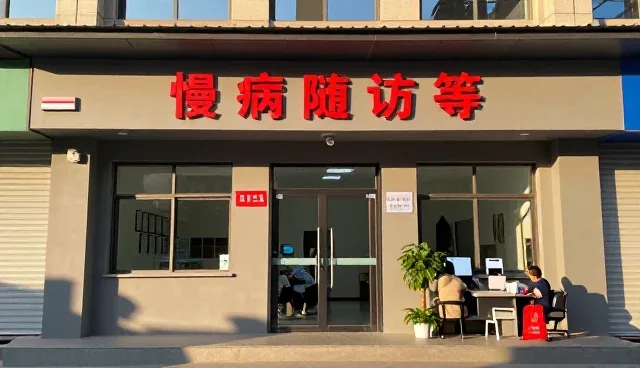 深圳锦汇健康科技有限公司专注康复训练指导，提供完善慢病随访方案